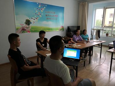 婚姻与家庭咨询